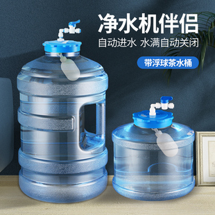 茶台饮水桶带浮球阀净水器，水满自动停功夫，茶具自动上水进水储水桶
