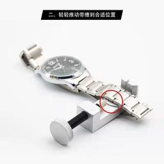 表带拆卸器拆表带的工具表链调表器拆带器手表表带调节器截表带器