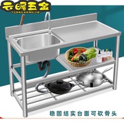 不锈钢橱柜304整体厨房台面一体式不锈钢水槽带支架洗菜盆洗