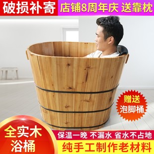 木桶浴桶加高不占地成人，泡澡木桶洗澡桶，实木浴缸家用洗澡盆沐浴桶