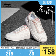 李宁苏酥休闲鞋2024年春季女鞋板鞋滑板鞋小白鞋低帮运动鞋