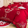 高端新中式结婚四件套大红色刺绣，被套全棉新婚庆(新婚庆)床单陪嫁床上用品
