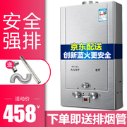 韩宝（HANBAO）燃气热水器家用煤气热水器天然韩宝 DSY02