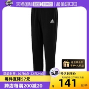 自营adidas阿迪达斯运动裤，男裤训练健身长裤，直筒休闲裤gk9222