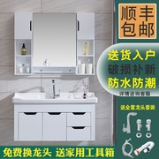 卫生间洗漱台洗脸洗手台盆柜，组合pvc浴室柜，现代简约小户型卫浴柜