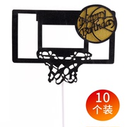 篮球框篮球架插牌生日蛋糕装饰男生男神篮球主题篮筐甜品台插件