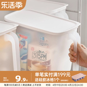 冰箱收纳盒厨房带盖高位高处把手食品橱柜整理置物橱柜专用储物盒
