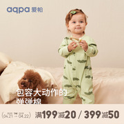 aqpa爱帕婴儿衣服秋季宝宝，连体衣婴幼儿纯棉秋装，家居服哈衣爬服