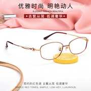 超轻纯钛近视眼镜女有度数时尚全框优雅眼镜框女配防辐射