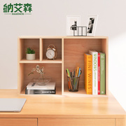 桌面书架实木小型格子柜，桌上书柜书桌置物架，办公室简易木质收纳架