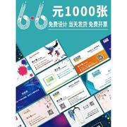 名片订制制作订做免费设计杭州加急快速印刷300克铜版纸卡片