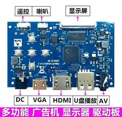 7寸高清液晶屏HDMI VGA AV USB屏幕DIY改装显示屏驱动板电源外壳