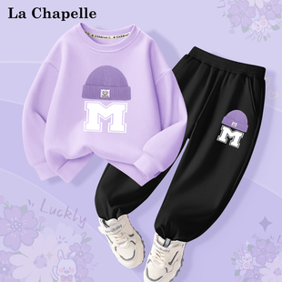 拉夏贝尔女童卫衣套装薄款2024中大童紫色长袖春装儿童时髦两件套