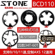 STONE BCD110公路山地车曲柄牙盘单盘片正负齿五爪32T cx gravel