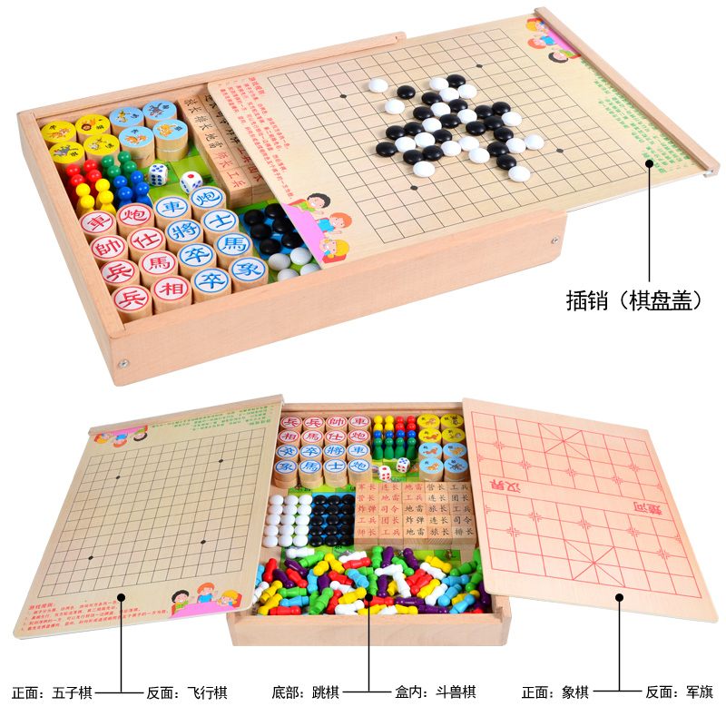 飛行棋 兒童跳棋木制多功能遊戲棋五子棋象棋鬥獸棋益智成人玩具在類目 玩具/童車/益智/積木/模型, 兒童棋類/桌面遊戲, 飛行棋中 - 來自Buy2taobao.com提供專業的淘寶代購服務