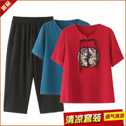 200斤胖妈妈夏装T恤中国风加肥加大码中老年女装阔太太夏季两件套
