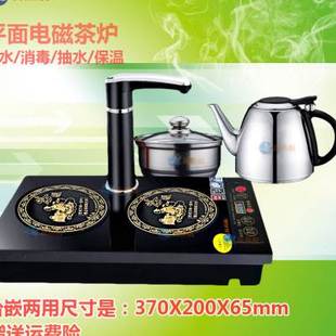 自动上水电磁茶炉组合套装电热水壶茶具三合一煮茶器烧茶壶烧水炉