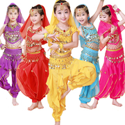 儿童印度舞蹈服女童，肚皮舞演出服装少幼儿民族，新疆短袖表演服
