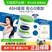 丝塔芙大白罐保湿身体乳润肤乳液“宝宝树”推荐不含烟酰胺