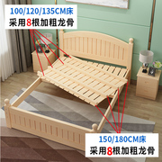 1.81.5实木床双人米，单人床简约现代经济型，松木儿童欧式床新疆