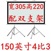 定制移动投影仪幕布支架幕布150寸幕布支架幕布办公投影幕布支架