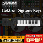 野雅绫Elektron Digitone Keys 合成器键盘 