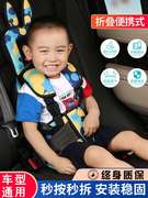 汽车用儿童安全座椅便携宝宝椅通-用式简易车载0婴-312岁儿可坐垫