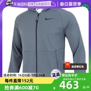 自营nike耐克外套，男装跑步运动服，连帽休闲上衣夹克dd2125