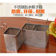 冲孔不锈钢筷笼筷子筒双筒双格带沥水多功能筷子架厨房筷筒可挂墙