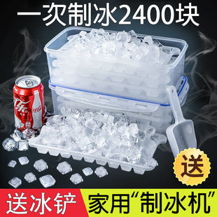 家用自制冰箱冻冰块模具，创意带盖冰格子，制冰盒商用冰格速冻器冰袋