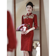 红色旗袍敬酒服新娘蕾丝刺绣，新中式订婚礼服回门连衣裙长袖秋冬季