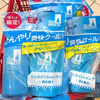 日本海帆男士植物，洗发水瓶600ml清爽控油蓝色，替换袋seabreeze