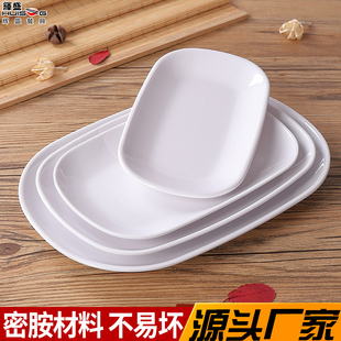 加厚日式白色仿瓷餐具盘子肠粉盘寿司盘长方形菜盘骨碟密胺小吃碟