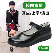 初中学生黑色小皮鞋，10-12-15-14-16岁女孩校服表，演出鞋真皮公主鞋