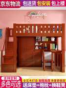儿童多功能组合高低床带书桌，双层上下铺高架，床上床下桌衣柜一体床