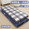 单人宿舍床垫软垫学生寝室0.9床褥垫上下铺专用一可折叠1.2米褥子