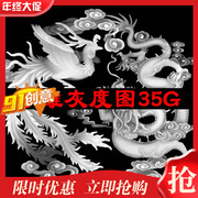 高清alpha浮雕灰度图35g龙佛像花纹，等zbrush4r7雕刻灰度图贴图