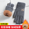 棉手套男冬季毛线触屏加绒加厚大童东北零下30度保暖手套冬天
