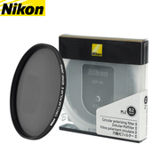 Nikon/尼康PL2 82mm 圆形偏振镜 CPL滤镜 尼康24-70 VR镜头适用