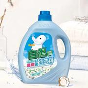 中国台湾进7斤白口鸽，洗衣液植持久留香防螨洗衣液浓缩洗物衣7斤精