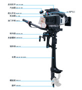 亚岛4冲程4马力船外机船马达 橡皮艇 充气船 舷外机 船挂机