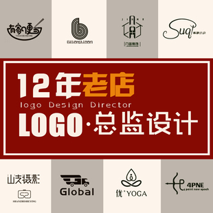 设计logo原创商标公司，企业图标注册门头，卡通餐饮品牌定制起取名字