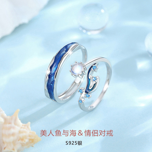 情侣对戒925纯银戒指男女小众设计一对独特蓝宝石鱼尾可调节礼物