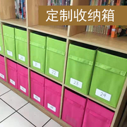 布艺收纳箱定制尺寸 学校幼儿园书包置物架玩具箱收纳盒衣柜