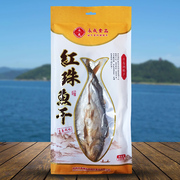 3袋千岛湖特产永成红珠鱼干300g淡水鱼干干货非即食需烧制