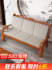 订做老式木沙发坐垫带靠背，高密度海绵垫厚中式春秋椅坐垫红木座垫