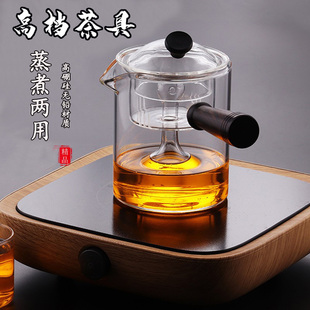 耐高温玻璃茶壶大容量蒸煮两用侧把壶加厚耐热蒸茶器煮茶器烧水壶
