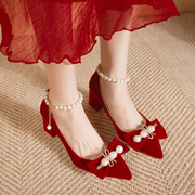 新娘婚鞋女粗跟高级感孕妇婚纱鞋主婚宴会中式红色高跟鞋不累脚鞋