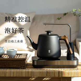 鸣盏智能煮水壶全自动加水快速烧水壶茶具家用不锈钢电热壶开水壶