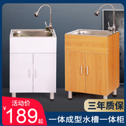 厨房304不锈钢水槽柜洗菜盆一体，柜橱柜家用洗手池洗碗槽双槽储物